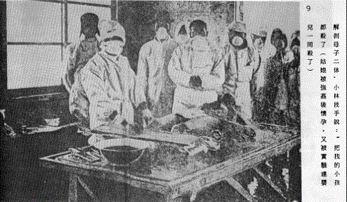 Japanese vivisection during WWII